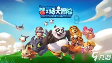 湖南自考创业学历年真题游戏画面