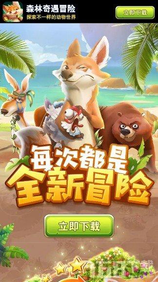 湖南自考创业学历年真题游戏画面