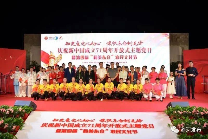 魔法时钟找不同